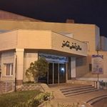 سالن آمفی تئاتر پتروشیمی