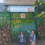دبستان و راهنمایی دخترانه آزادی