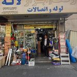 رنگ و ابزار نور