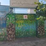 دبستان و راهنمایی دخترانه آزادی