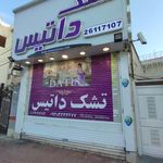 تشک داتیس