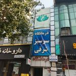 مسجد ولیعصر