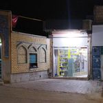 داروخانه
