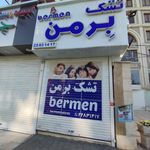 تشک داتیس