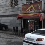 ساندویچ پیتزا دومت