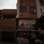 میوه سرای لوکس