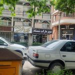 سوپر مارکت کاظمی