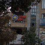 بیمه ایران البرز کرج