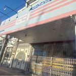 افق کوروش