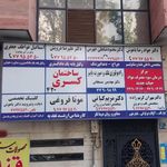 مسجد ولیعصر