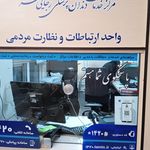 کلینیک دندانپزشکی دکتر میمند