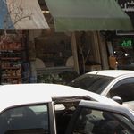 میوه وسبزی فروشی