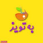 گروه اسباب بازی به تویز