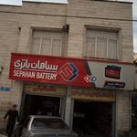 فروشگاه نوروز 