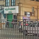 مسجد قبله