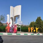 میدان امام حسین (ع)