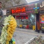 گوشتویچ