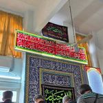 مسجد قبله