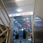 آزمایشگاه پاتوبیولوژی شفا