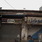 فروشگاه یوسفی