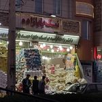 فروشگاه شهرام حیدری