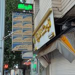 ساختمان پزشکان سینا