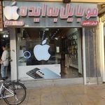 موبایل سبز