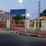 فدراسیون تیراندازی استان سمنان