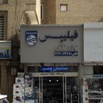 لوازم خانگی ال جی