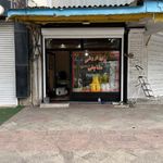 برنج فروشی مشایخی