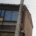 شرکت اونیک ماشین البرز