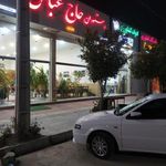 اشپزخانه رستوران حاج عباس