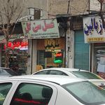 عسل زرنوش