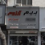 لوازم خانگی ال جی
