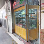 سوپر پروتئین ویلا