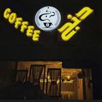 کافه دنج ساسانیان☕️🫖