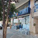 لوازم یدکی یاریقلی