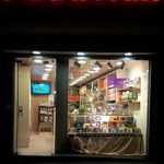 خرما سنتر فداییان