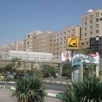 ایستگاه مترو بریانک