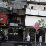 دکتر منوچهر کیانی