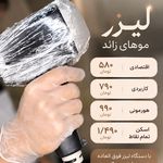کلینیک زیبایی شهر قدس