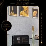 عطر آریل