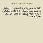 دکترروانشناس کودک وبزرگسال رضوان فریدونی