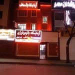 آزمایشگاه پاتوبیولوژی پلاسما طب