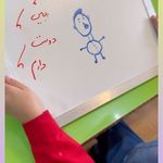 مهد و پيش دبستانى طلوع خورشيد