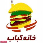 خانه کباب رستبیف بی نظیر