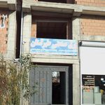 کالای برق پوریا