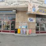 ارزانسرای بهزاد