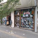 پوشاک نور