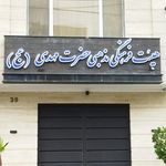 مجتمع کانون های فرهنگی و هنری